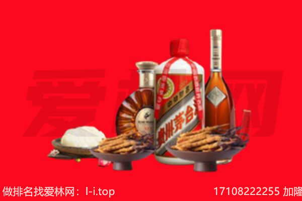 无锡市滨湖礼品回收.jpg
