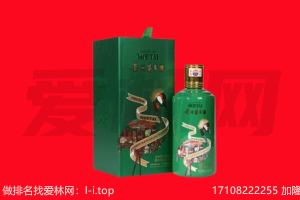 无锡市滨湖回收出口茅台酒.jpg