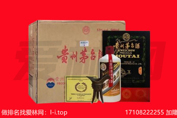 无锡市滨湖回收茅台酒礼盒空酒瓶.jpg