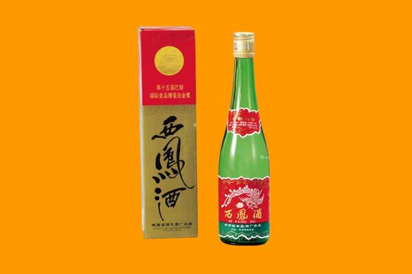 无锡市滨湖回收西凤酒