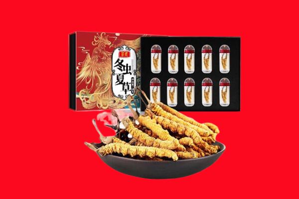 无锡市滨湖回收虫草.jpg