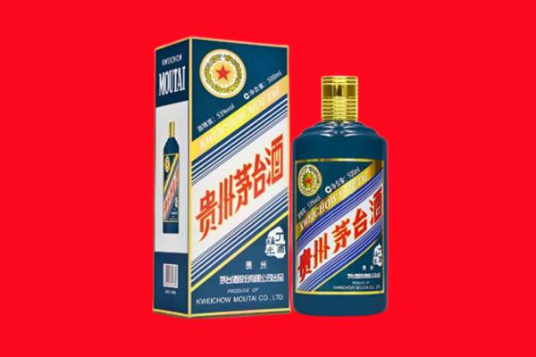 无锡市滨湖回收贵州茅台.jpg
