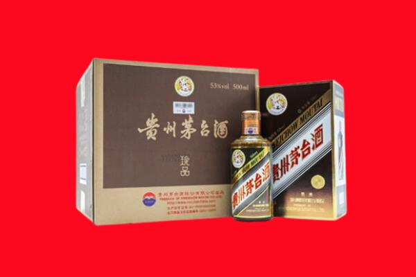 无锡市滨湖回收50年茅台酒.jpg